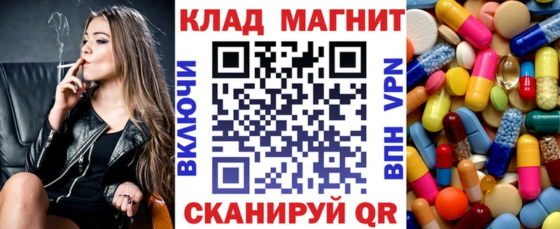 Купить наркотик Владивосток Марихуана  Alpha-PVP  Гашиш  МЕФ  Амфетамин  Кокаин 