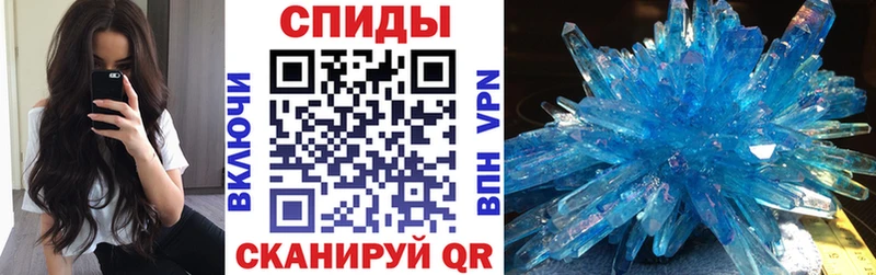 АМФ Розовый Владивосток