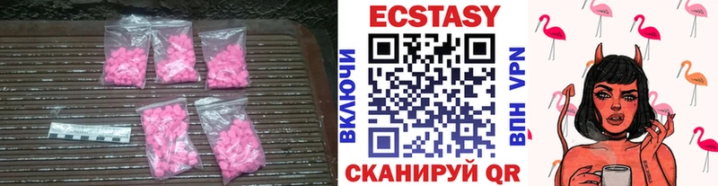 Экстази DUBAI  Владивосток 