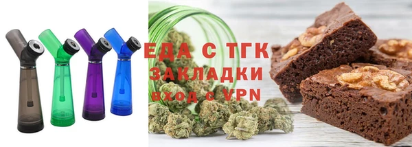 бутират Богородицк