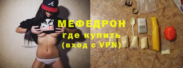 скорость Богородск