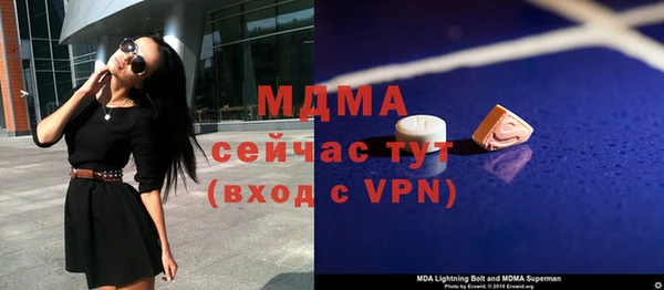 бутират Богородицк