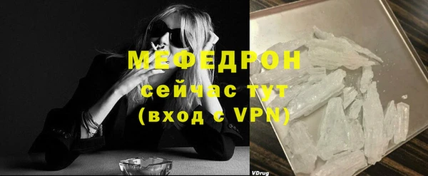 мефедрон VHQ Тайга