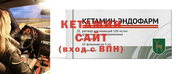 скорость Богородск