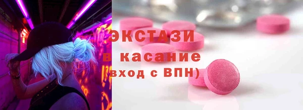 бутират Богородицк