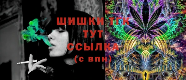 бутират Богородицк