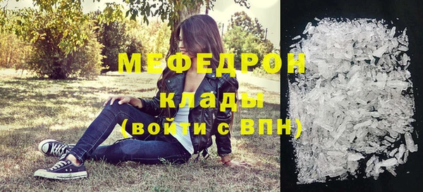 героин Тавда