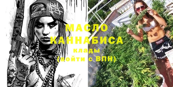 скорость Богородск