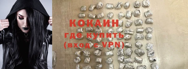 герыч Бугульма