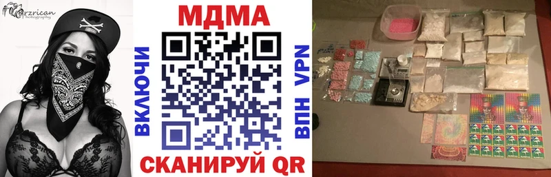 MDMA молли  Владивосток 