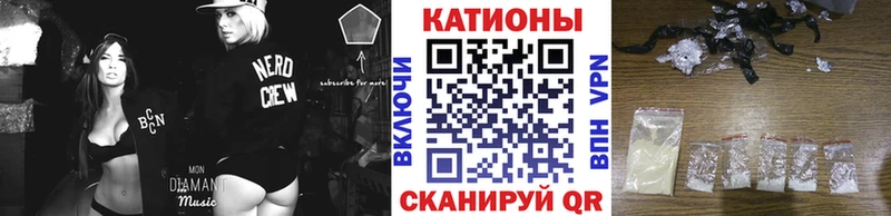 закладки  Владивосток  мориарти наркотические препараты  МЯУ-МЯУ mephedrone  ОМГ ОМГ ссылки 