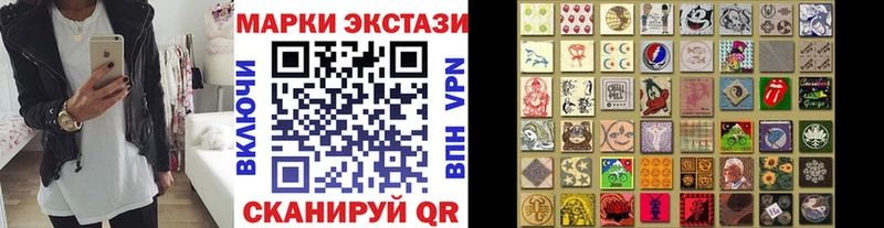 сколько стоит  гидра ссылки  Наркотические марки 1500мкг  Владивосток 